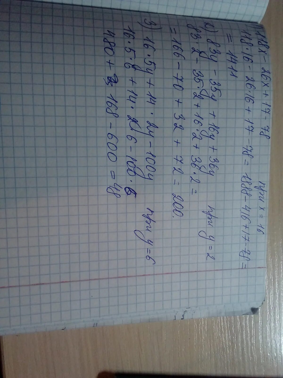 Х + 17 = 78. ×-2(×+3) при×=7. 16y-5x+14y+12x-2y. Y=6/X^2-16.