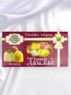 Хлопковая конфета