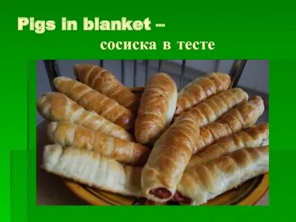 Сосиски по английски