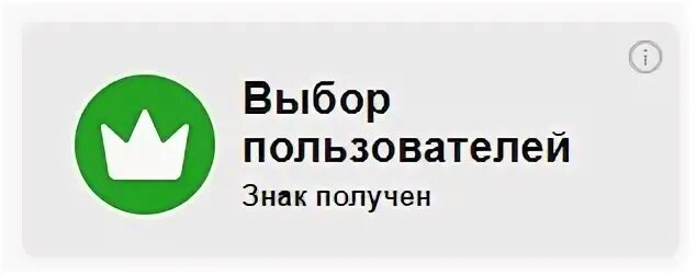 Сайт получается