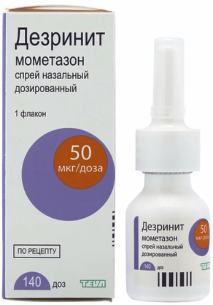 Мометазон 50 мкг. Дезринит 60. Дезринит 120. Нозефрин Мометазон спрей.