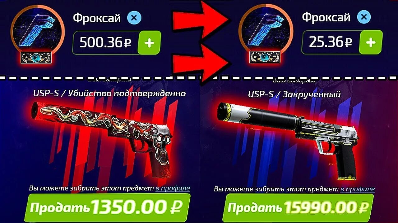 Forcedrop промокод. Пром форс дроп. Баннер форс дроп. Пром форс дроп. Фото где на форс дропе 30р.