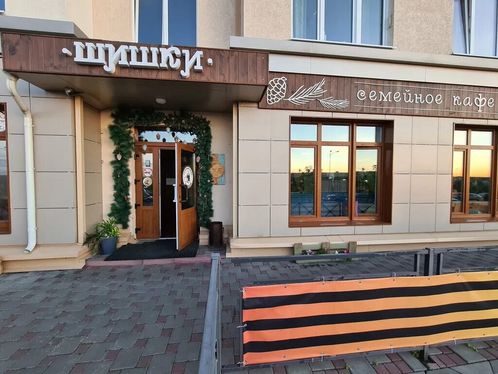 кафе скворечник кемерово. экспресс кафетерий это. кофейни кемерово. кофейни кемерово. кафе шишки кемерово.