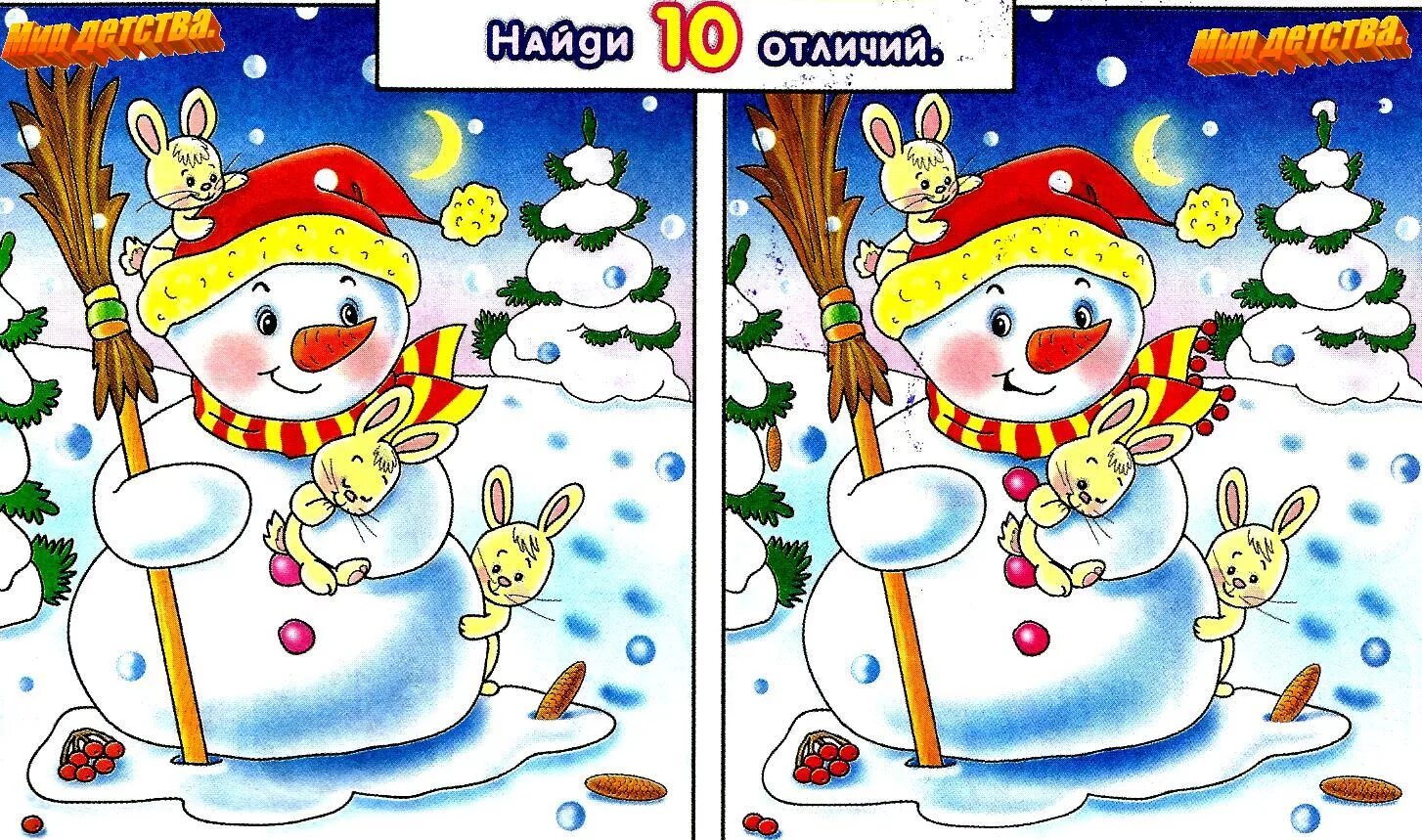 Найди отличия новогодние картинки