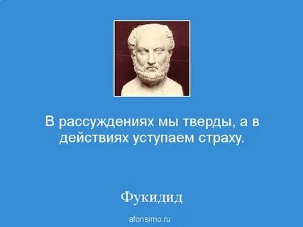 Тако мы в рассуждении упомянутых обстоятельств