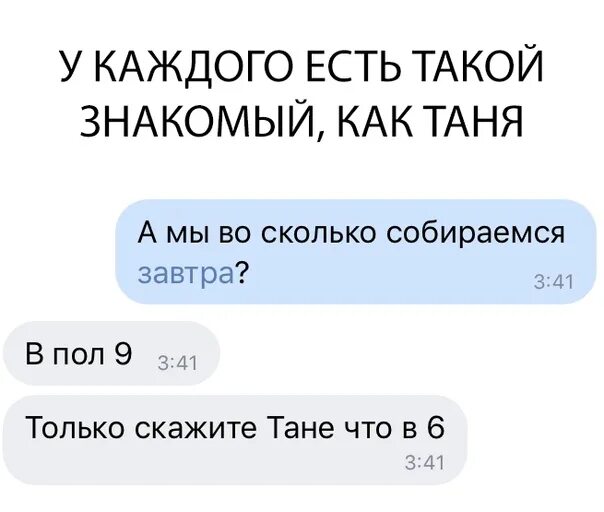 Таня сказала леше у тебя будет сын