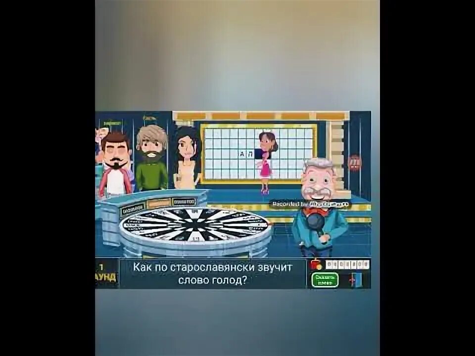 Как по старославянски звучит голод. Старорусские слова. Откуда есть пошла славянская письменность статья. Старославянские слова примеры. Страна старославянское слово.