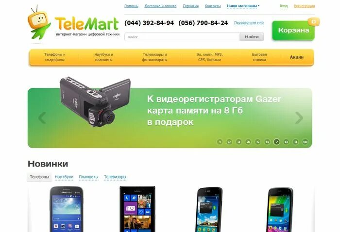 техника 24 интернет. техника 24 интернет. виды ремонтов бытовой техники. техника 24 интернет. Toshiba ras-07ekv-ee / ras-07eav-ee.