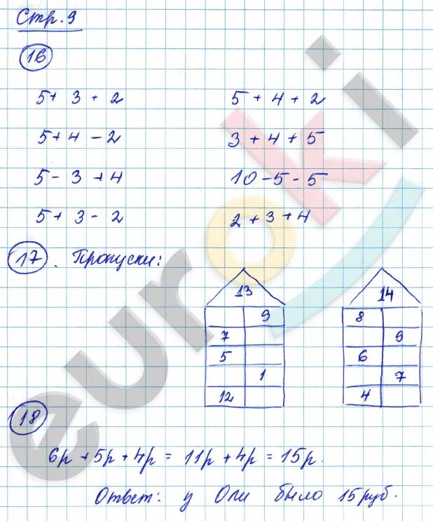 Стр 35 no 4 5. Стр 35 no 4 5