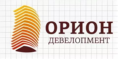 Орион адрес
