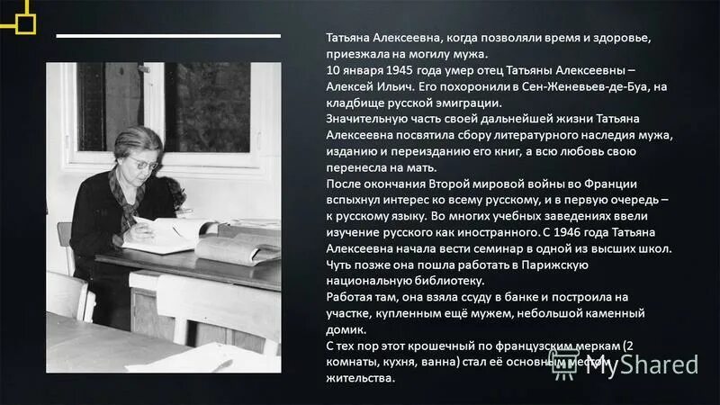 омск этажи риелтора татьяна алексеевна. татьяна алексеевна учитель биологии. татьяна алексеевна устинова фото. киселева татьяна владимировна. голикова наталья алексеевна.