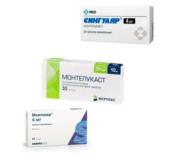Монтелукаст антигистаминный препарат