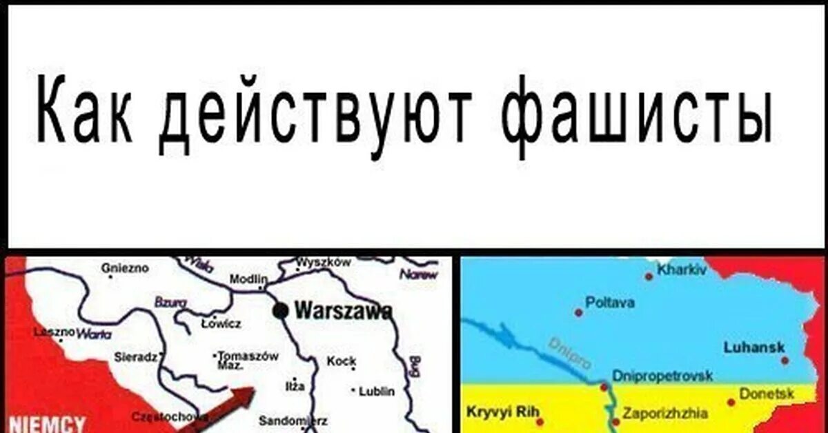 Антифашисты будущего. Антифашисты будущего