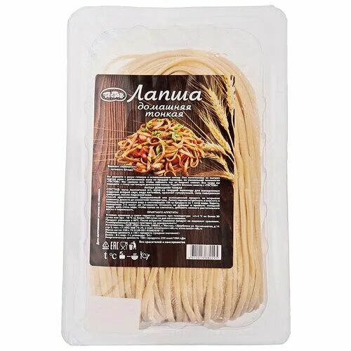 мерзлая лапша. 12. можно ли замораживать лапшу. лапша вареная замороженная. китайская замороженная лапша.