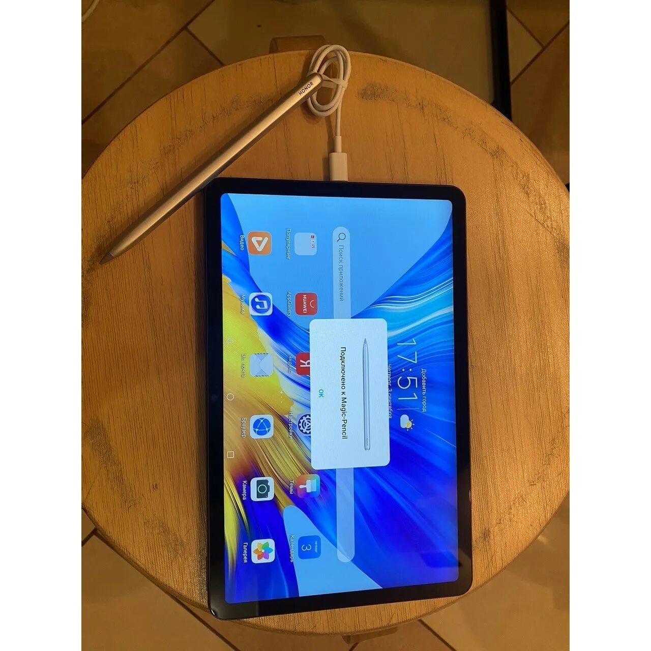 Планшет хонор. Huawei Honor Pad v6. Планшет хонор Pad v6. Планшет Honor Pad v6 (2020). Планшет Honor Pad v6 Black.