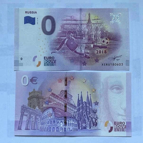 Калининград купюра. Евро СПБ. Купить евро в Санкт-Петербурге.