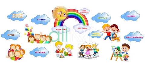 бірінші рет шақырылған жас жезөкше