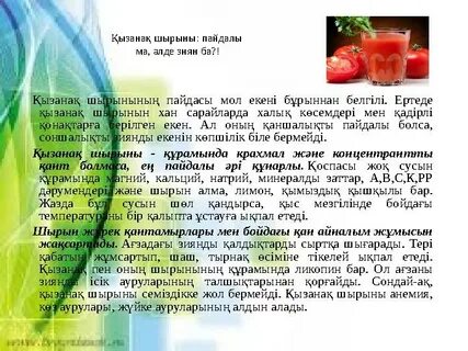 Қыздардың шығыңқы шаштарының фотосуреттері