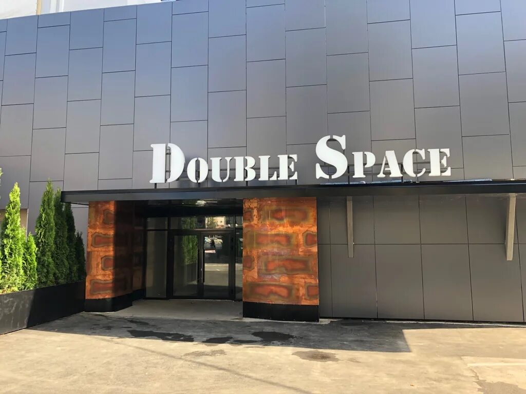 3 дабл ру. Double Space площадка Павелецкая. Мероприятия на площадке Double Space. Double Space Grand Ballroom. Конференц-зал Double Space.