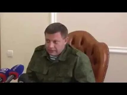 Отзывы захарченко 12
