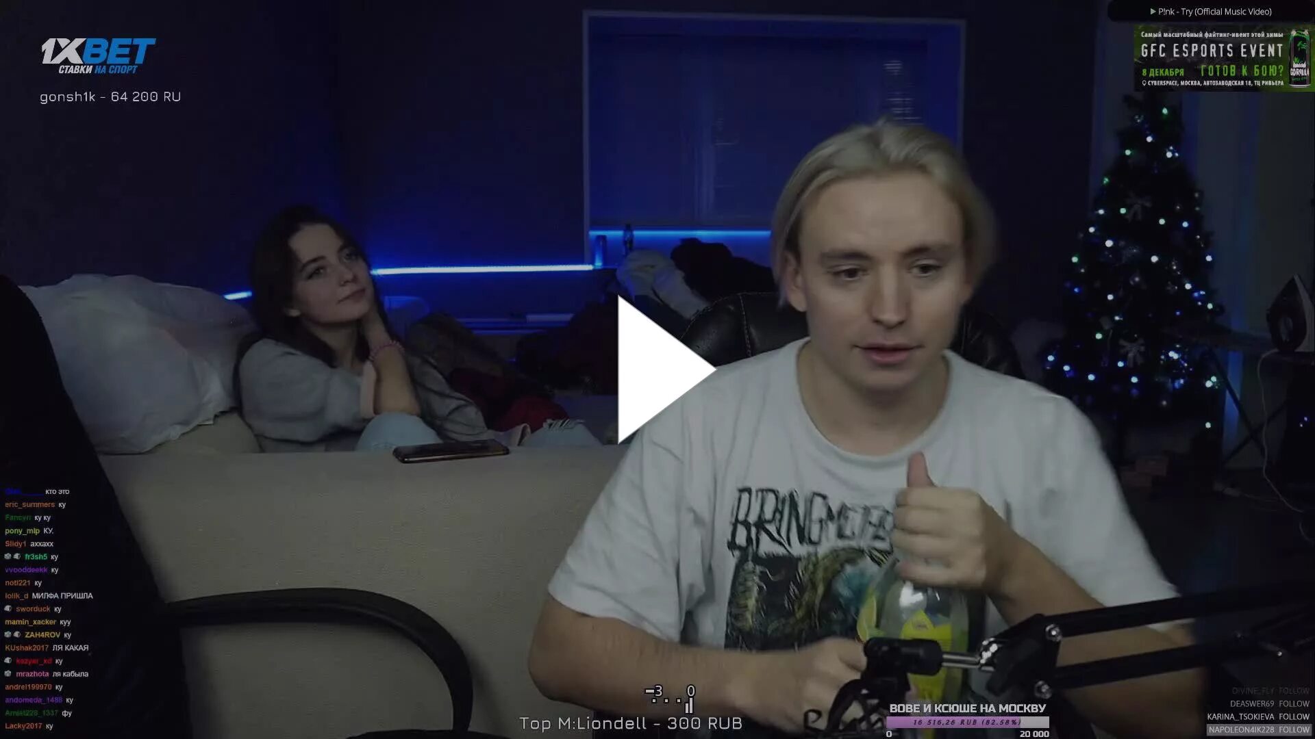 Ксения фасолька. Твич спалила. Ксюша фасолька. Фасолька стример. Fasolka и вова.