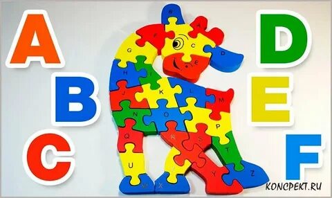 Английский puzzle
