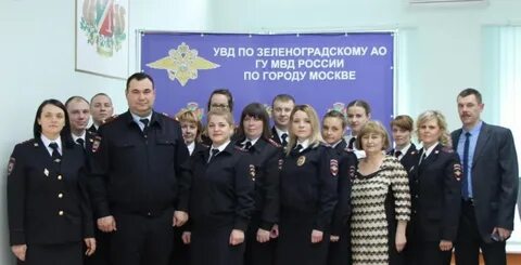 Пдн увд