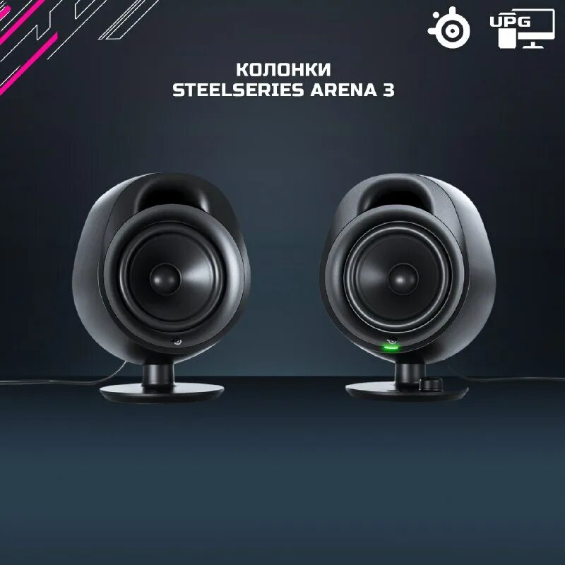 Steelseries arena 3. Умный динамик,steelseries arena. Умный динамик,steelseries arena. Steelseries arena 3. Steelseries arena 3.