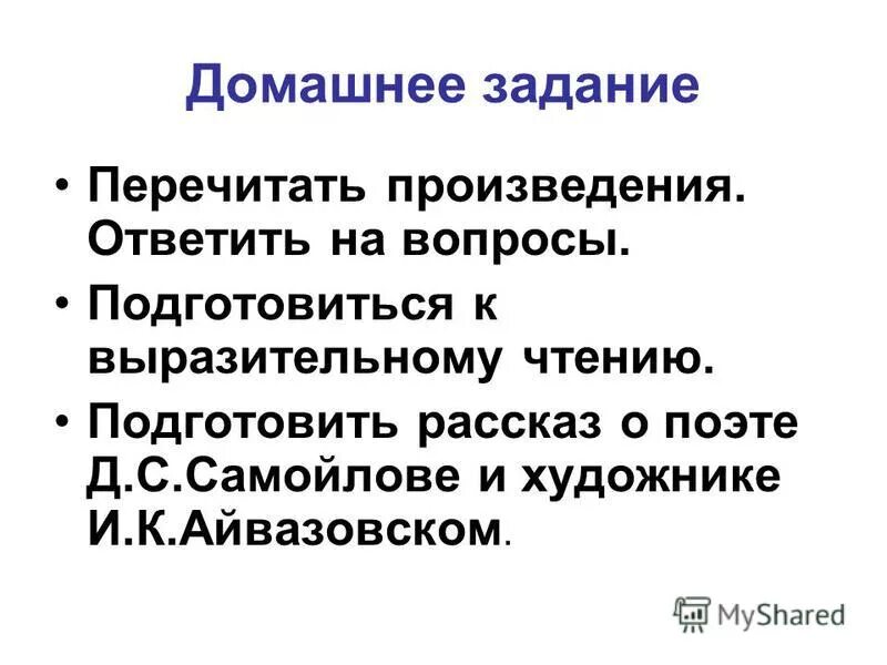 Контраст в стихотворении зеленый вал отпрянул и пугливо.