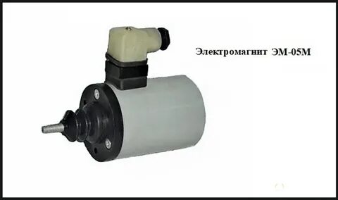Электромагнит эм
