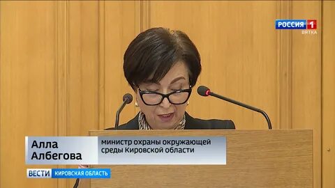 Министр охраны окружающей среды