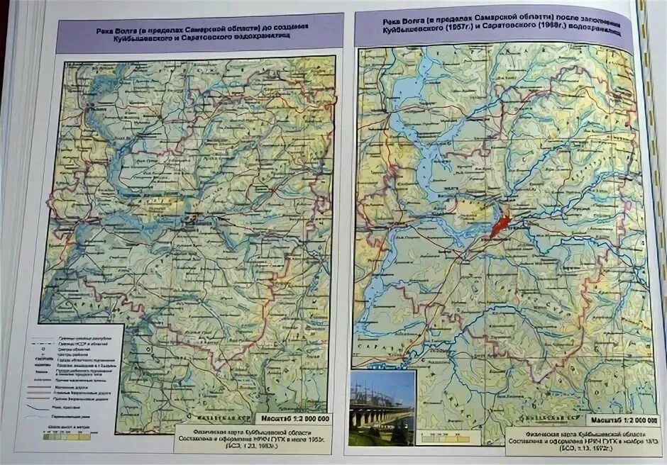 Карта подтопления самарской области 2024. Атлас Самарской области. Географический атлас Самарской области. Общедоступные охотугодья Самарской области. Карта подтоплений Самарской области.