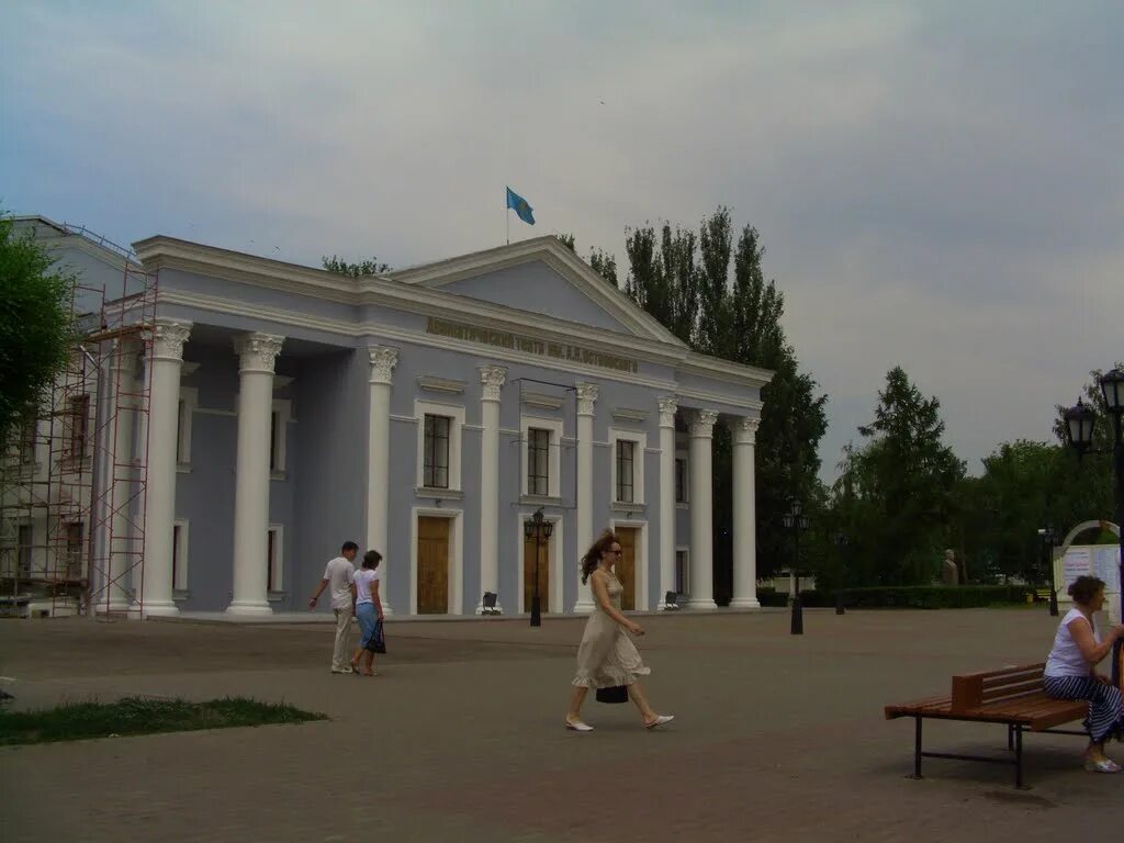 драм театр им островского город уральск. драматический театр уральск кжеске. н. уральский русский драматический театр имени а. театр островского уральск.