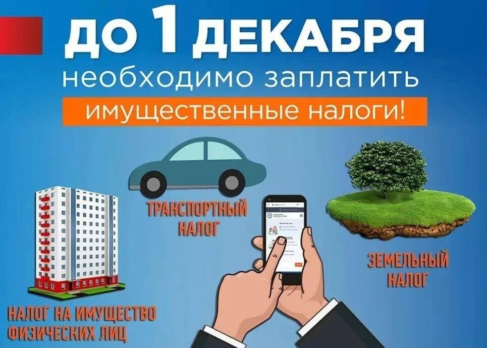 Сколк осналогов платят в росси. Налогообложение арендованного помещения. Налоги в россии за работника. Какой налог при сдаче квартиры. Сколько налогов платит россиянин на самом деле.