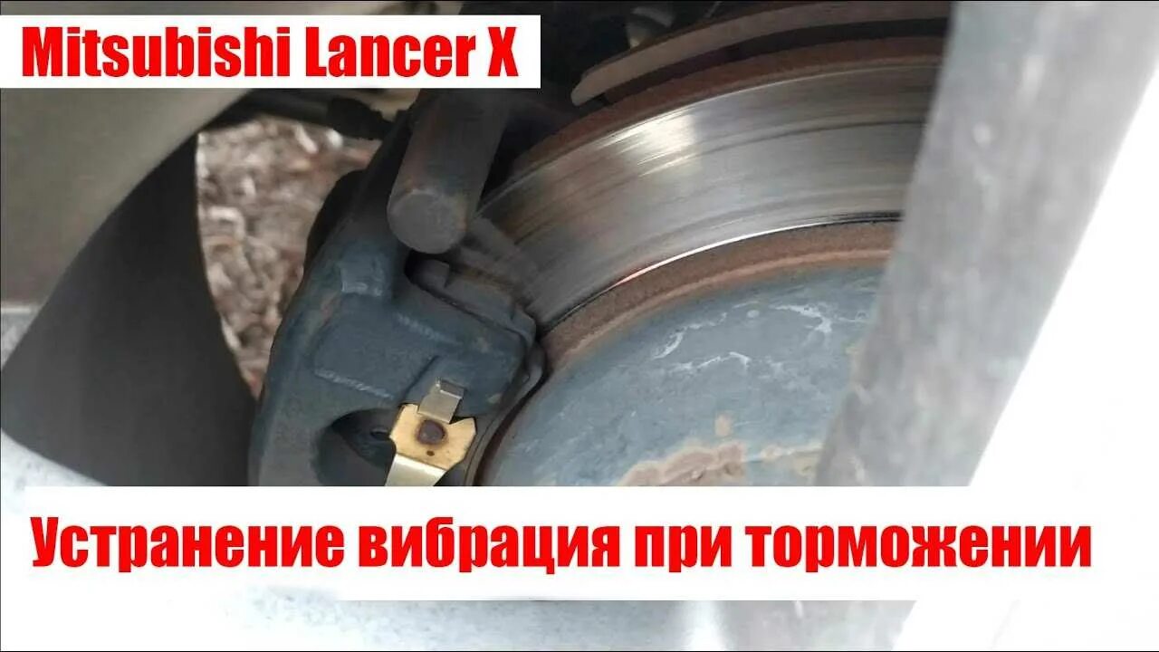 Почему вибрация руля при торможении. Вибрация при торможении причины. биение при торможении. биение при торможении причины. при торможении вибрирует машина.