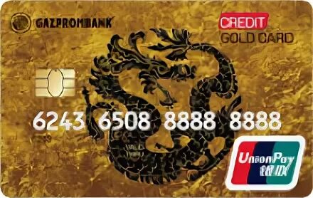 В каких странах работает unionpay газпромбанка. Газпромбанк gold card unionpay. unionpay газпромбанк. кредитная карта unionpay газпромбанка. карта газпромбанка unionpay голд.
