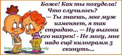 Будете знать что происходит в