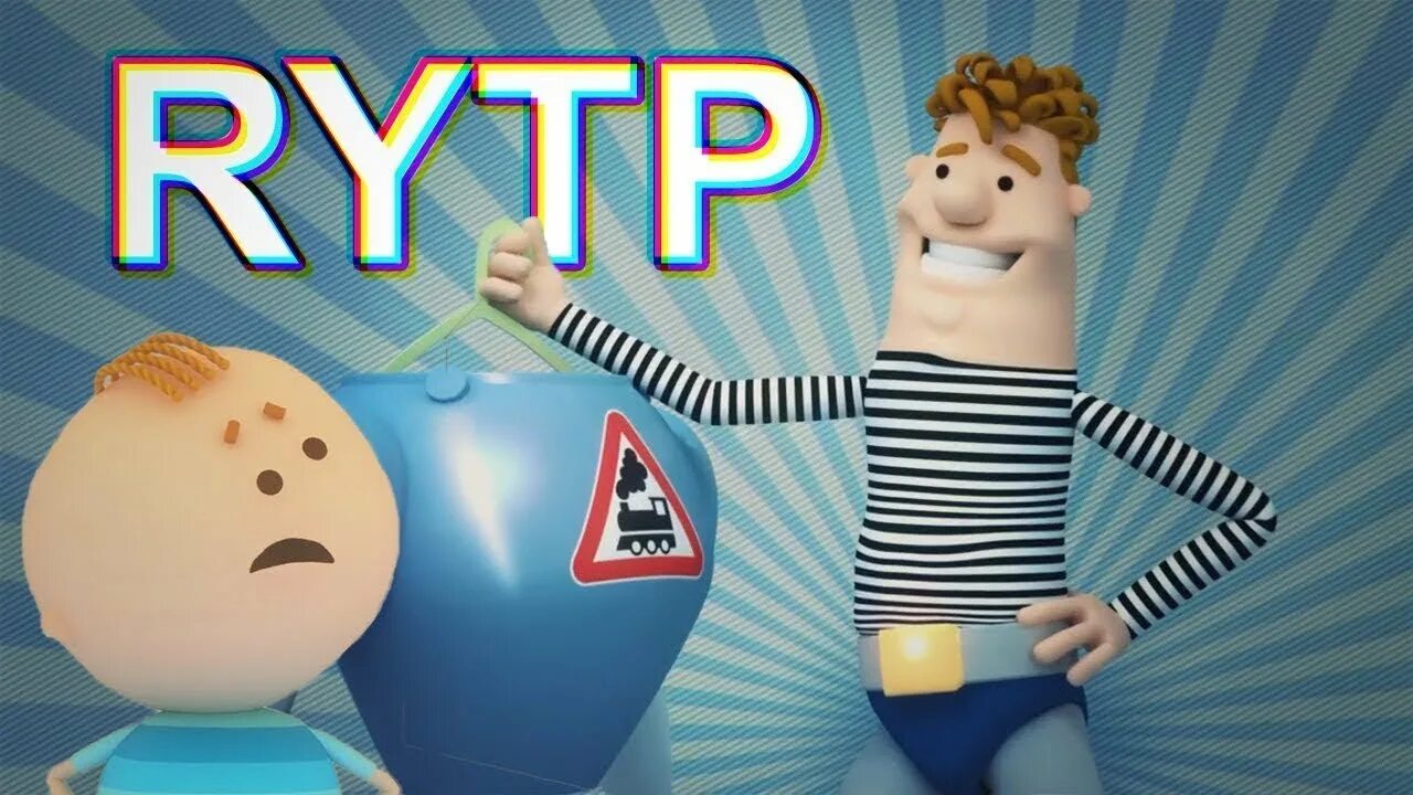 Папа пуп
