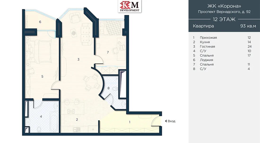 Квартиры жк корона. Проспект Вернадского 92 ЖК корона. ЖК корона планировки. ЖК корона Эйр планировки. Апартаменты ЖК корона.