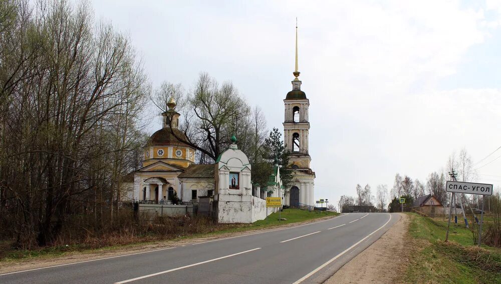 Где находится спас. Где находится спас