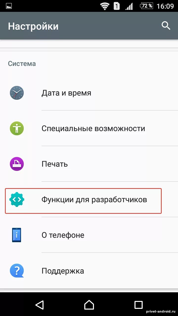 Мерцание экрана телефона причины. Мигает дисплей телефона. Мерцание экрана смартфона samsung. Значок скрина на телефоне. Моргает андроид.