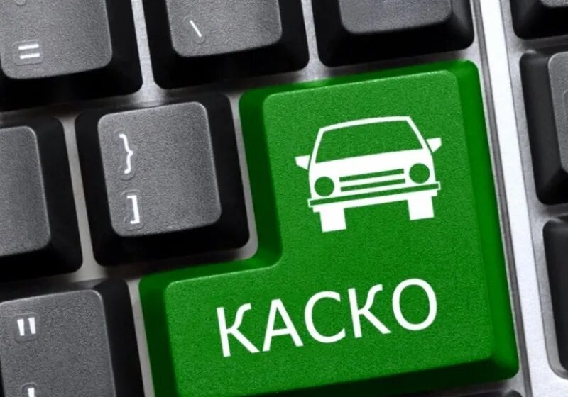 Каско и осаго. Личное каско. Чем отличается каско от осаго. Что такое франшиза в страховании автомобиля. Каско картинки.