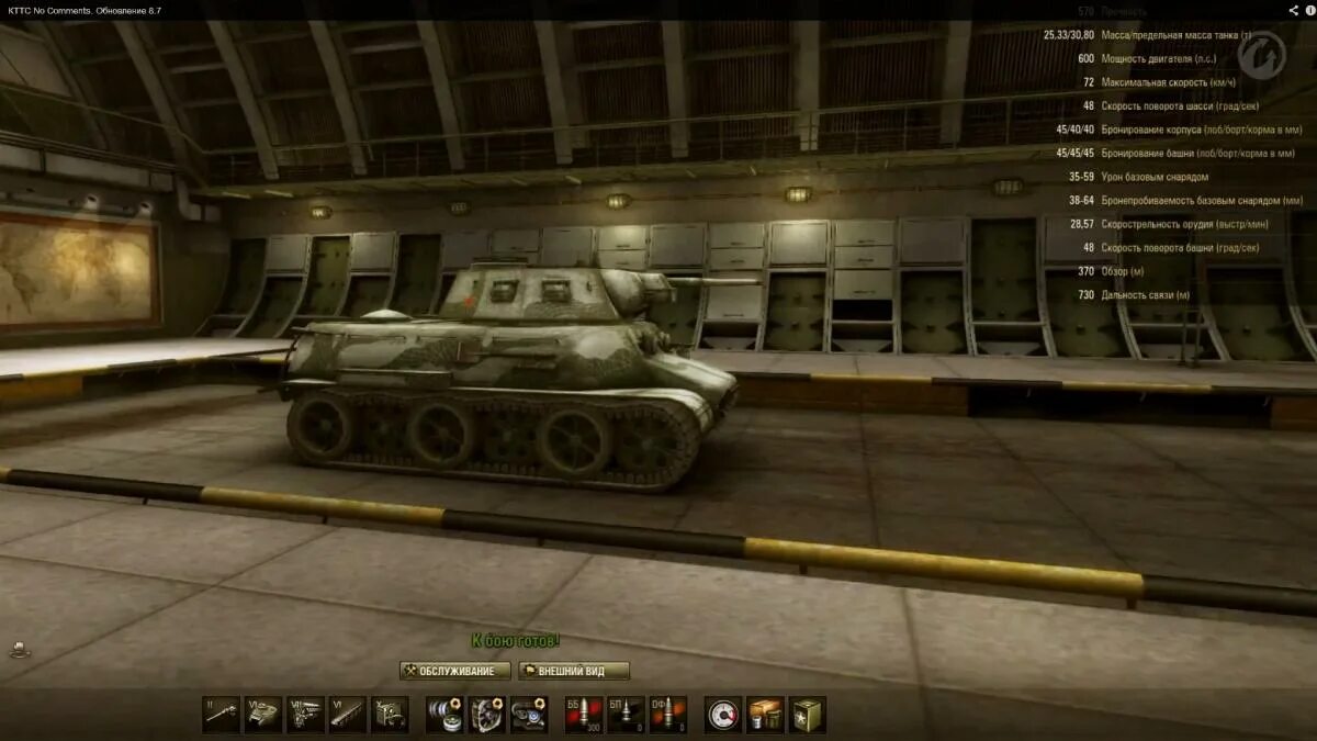 Giselbaers durability viewer