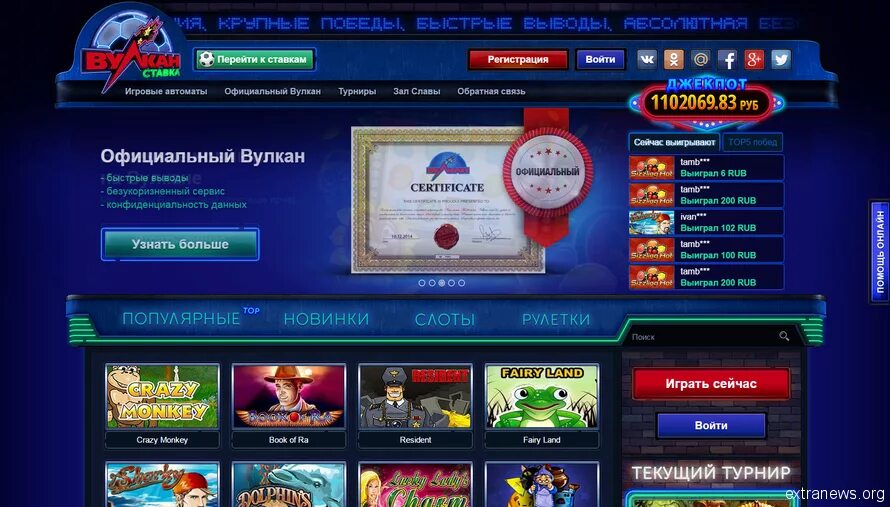 Эмулятор vulkan