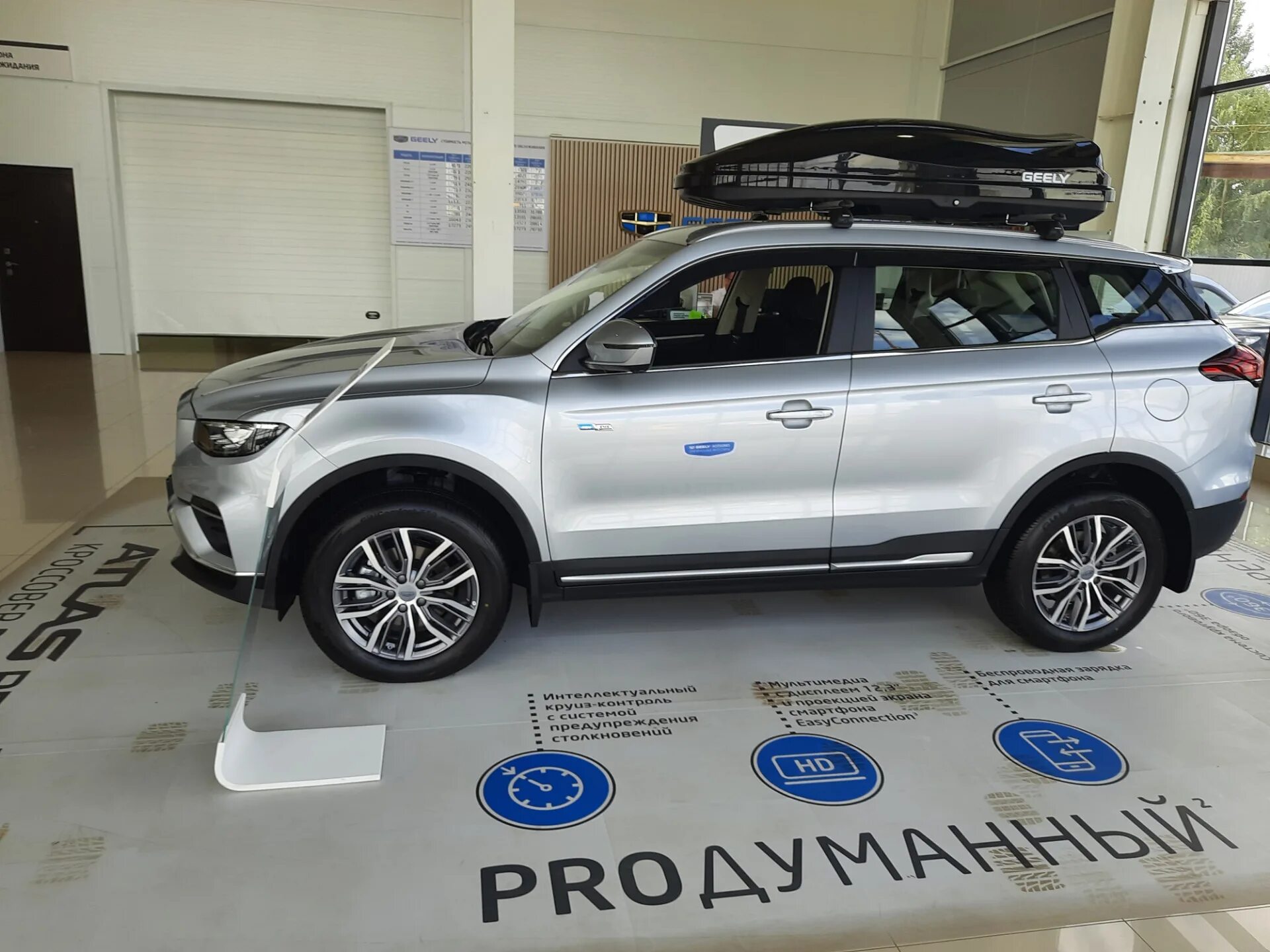 Джили атлас 2. Джили атлас тест драйв. Geely Atlas Pro тест драйв. Geely Atlas Pro Atlas Pro клиренс.