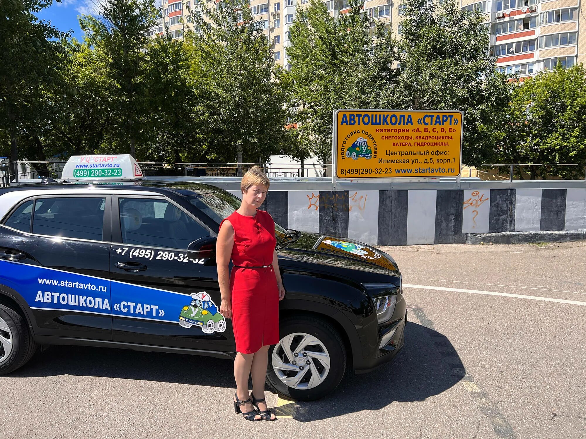 Автошкола старт в москве. Автошкола старт. Автошкола старт машины. Автошкола старт Новомосковск.