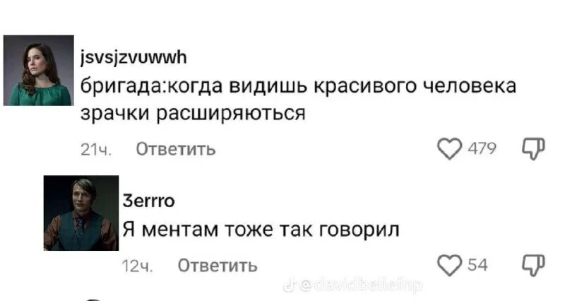 кто твой кинн из хср