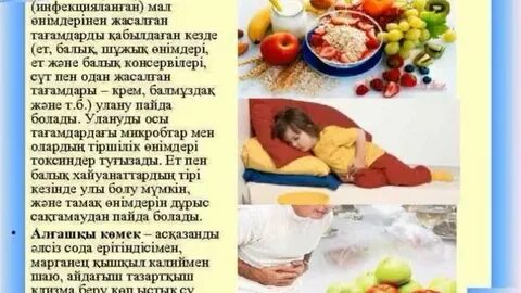 Итпен жыныстық қатынас