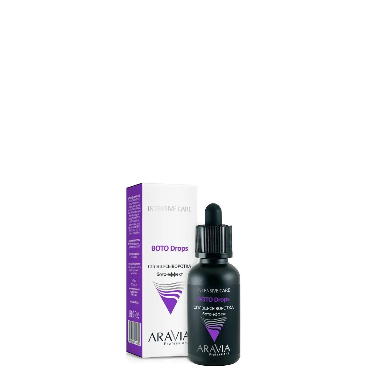 сыворотка для лица face serum anti-acne serum. Evinal сыворотка с альфа арбутином. биофито от кристина. сыворотка bifida ferment lysate. Likato professional сыворотка для роста ресниц.