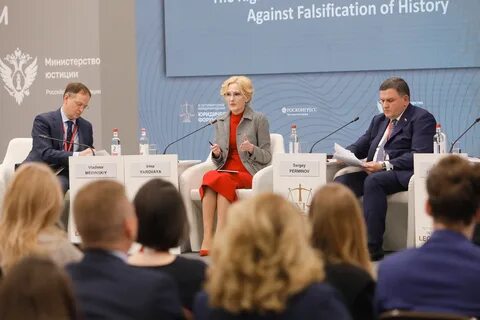 11 юридический форум 2023